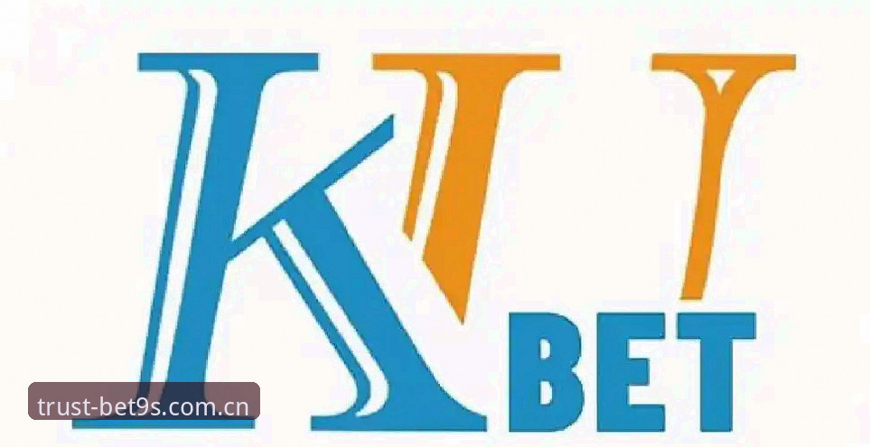 BET9官方平台使用指南：新手如何判断BET9值得信赖吗？