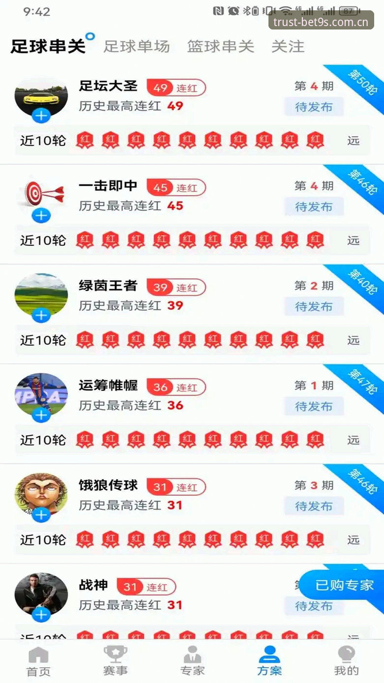 BET9官网入口怎么下载？2024年最新动态揭秘旗舰娱乐平台安装全攻略