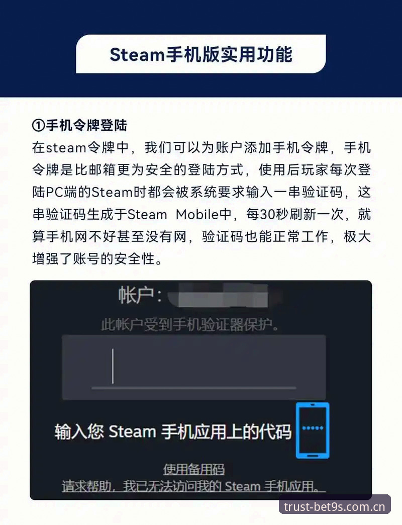 BET9官方应用 2024年BET9官方应用最新动态:新手用户必看的下载与体验指南